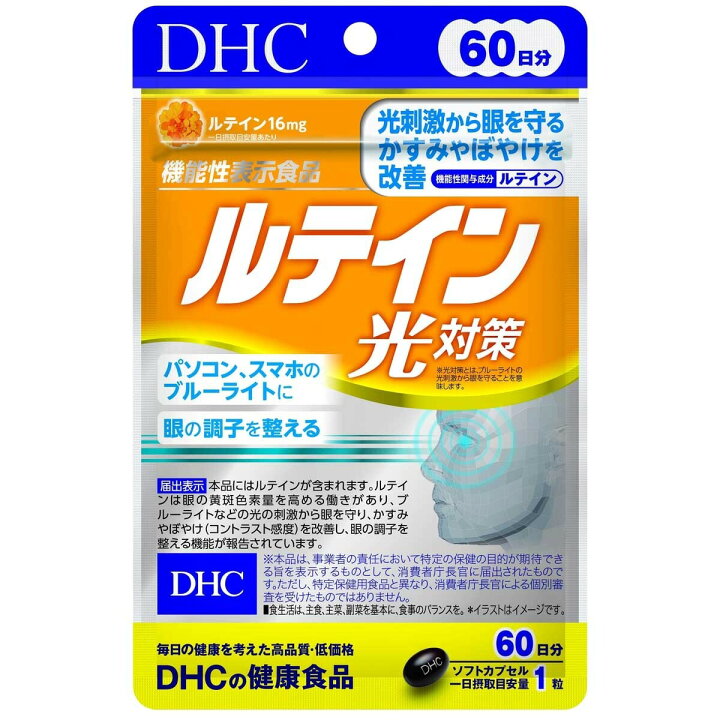 楽天市場】【追跡可能メール便】DHC ルテイン 光対策 60日分 60粒入り  