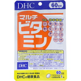 DHC マルチビタミン　60粒　60日分【食品・サプリメント】dhc サプリメント サプリ 健康 栄養 健康食品 栄養補給 タブレット