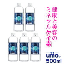 楽天市場】ウモプラス 500mlの通販
