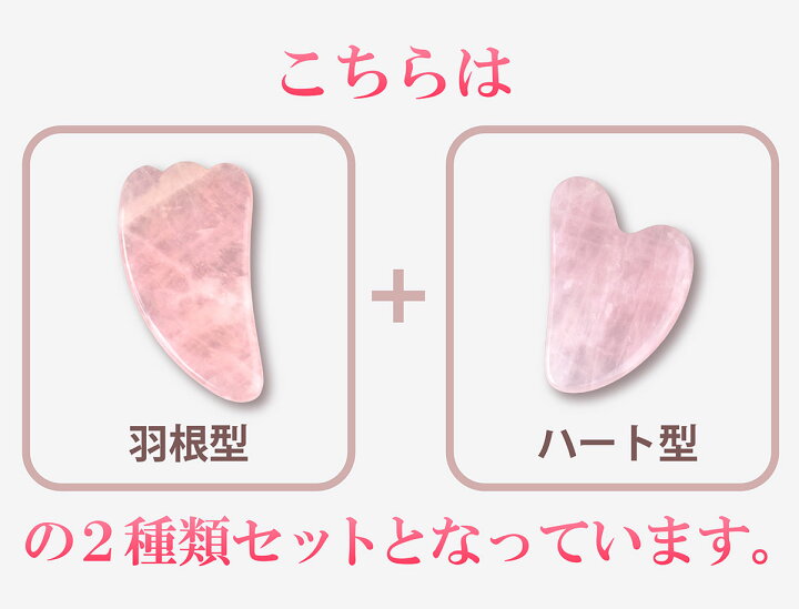 楽天市場】【お家で簡単セルフケア！かっさプレート 使いやすい型 2  