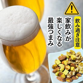 【送料無料】ガチ旨ナッツ〜ガーリックで燻したチーズとミックスナッツ〜100g　ガーリックスモークチーズ＆ナッツ　燻製 おつまみ アーモンド くるみ カシューナッツ　マカダミアナッツ　チーズ　ポスト投函 健康志向　ギフト　プレゼント