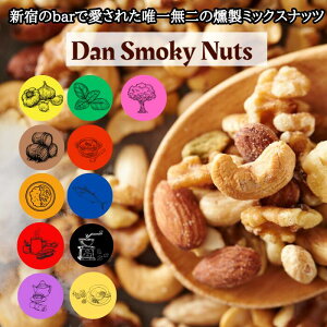 yz׃ibc@11̍肩8IׂX[Nibc25g Vhňꂽ~bNXibcDanSmokyNuts K[bN oW EBXL[I[N@J[@@R\ @Ab