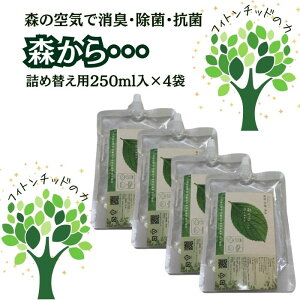 yzVRۏLXv[wXEExplߑւti1Lj250ml×4܃Zbg@X̋CČ邱ƂɂčꂽXv[B12N̍ΌēVRAGLX120ނ