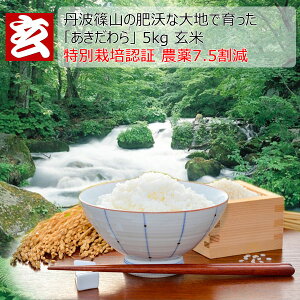 V  5kg  _7.5 猺5kg YNFߘa7N YnFOgRY YҁFcM玩Ɛ͔œy肩炱Aǔ؂nʂidč