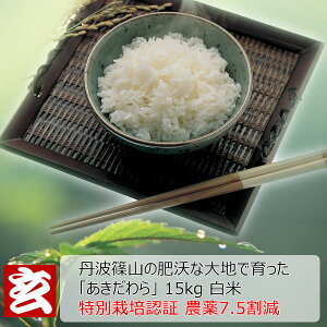 V  15kg  _7.5 甒15kg YNFߘa7N YnFOgRY YҁFcM玩Ɛ͔œy肩炱Aǔ؂nʂid