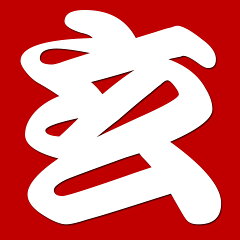 産地直送米専門店『玄米屋たるい』