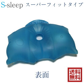 楽天市場 水枕 寝具 インテリア 寝具 収納 の通販