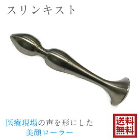 楽天市場 美顔器 冷やすの通販