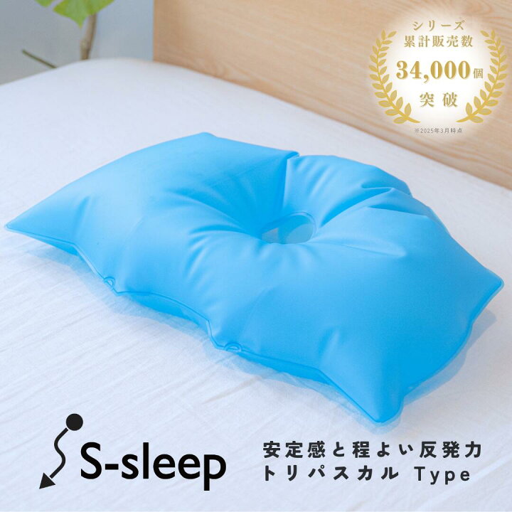 楽天市場】【ポイント5倍】【シリーズ累計34000個突破】水枕 公式 