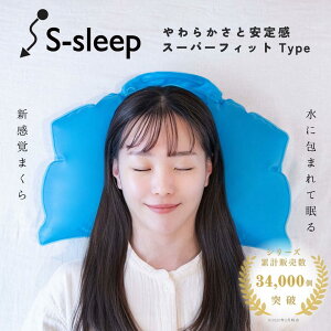 y|Cg10{zyV[Y݌v34000˔jz  GXX[v X[p[tBbg MǑ΍ M X }[NZs[  S-sleep  ̔Y ̔Y s o  