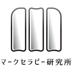 水枕と整体グッズのマークセラピー