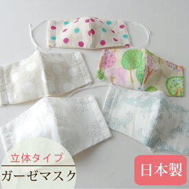 楽天市場 ガーゼ マスク かわいい 大人用マスク 衛生日用品 衛生