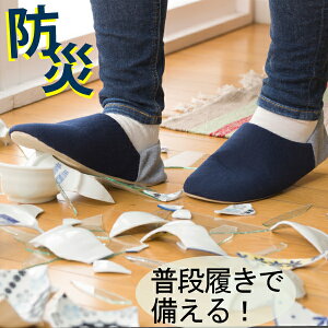 sX[p[SALE聚|10{tsoVfځtXbp [V[Y nk΍ hЃObY Xbp h~ KXEB𓥂łS@^J 22.5`24cm 24.5`27cm Y fBX j 