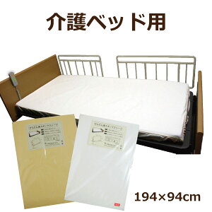 s{txbhp{bNXV[c 񂽂yX {bNXV[c lpV[c 194×94cm xbhpV[c