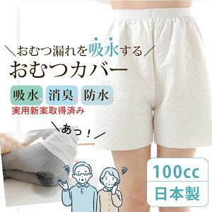 y2g1,000~zs{tނJo[ lp  p h l 100cc z I[o[pc ƂIcR[g IcJo[ hV[c  IcR AR ֎ ֘R