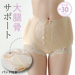 ڍT|[gCi[ NbVpc   ]|ی ARpc p 30cc A  M L LL zV[c fB[X փpc y֗pi z  傢R Ƃ