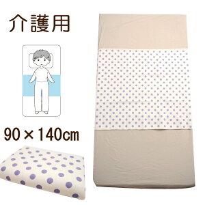 p hV[c 90×140cm  VO ֗p IcR AR ֎ pxbhɂ