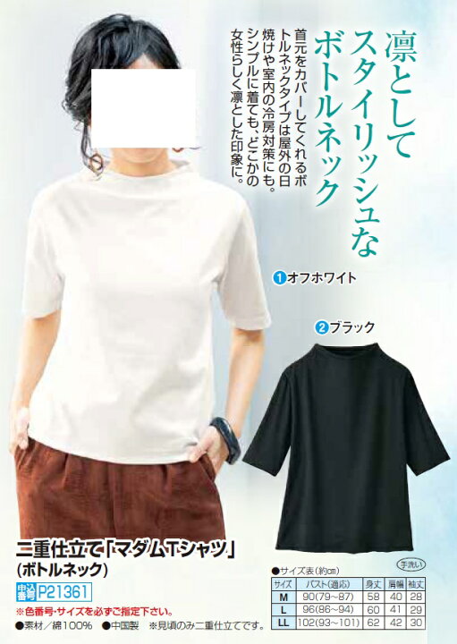 楽天市場】半袖 カットソー Tシャツ ボートネック レディース 二重  