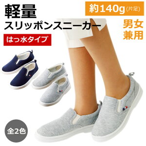 Xj[J[ V[Y y y Xb| Xj[J[ ͂^Cv S2F jp C fB[X wl ~ZX Y am VjA F lCr[ O[ y VjAt@bV 40 50 