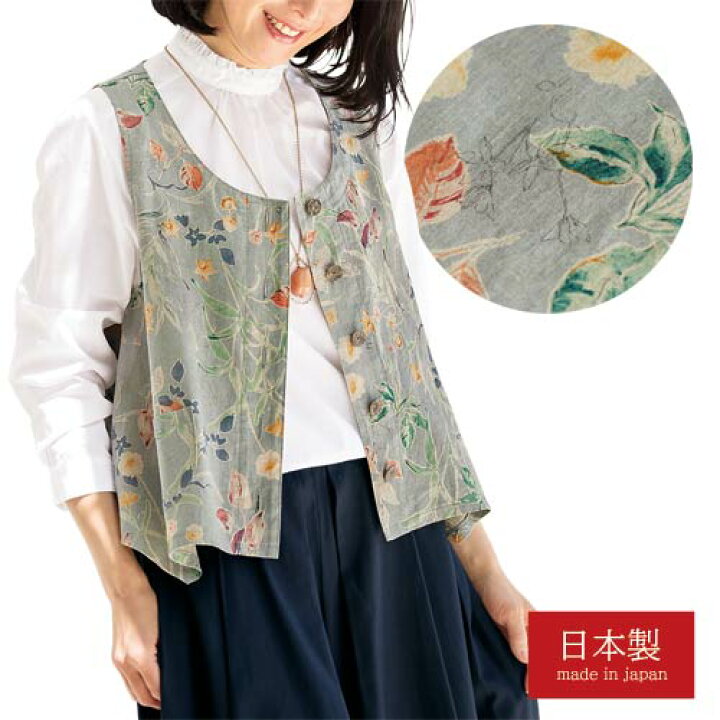 楽天市場】ベスト 前開き レディース 春夏 日本製 麻綿プリント 