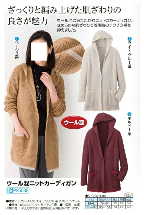 楽天市場】フード付き カーディガン フーディ ニット レディース 