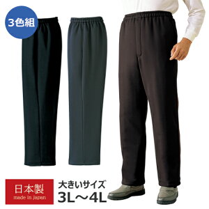 XbNX Y VjA 傫TCY ̔Ndpc 3L 4L 3Fg {gX am Iׂ҉ O[ ubN Y{ Xgb`pc EGXgS VjAt@bV 50