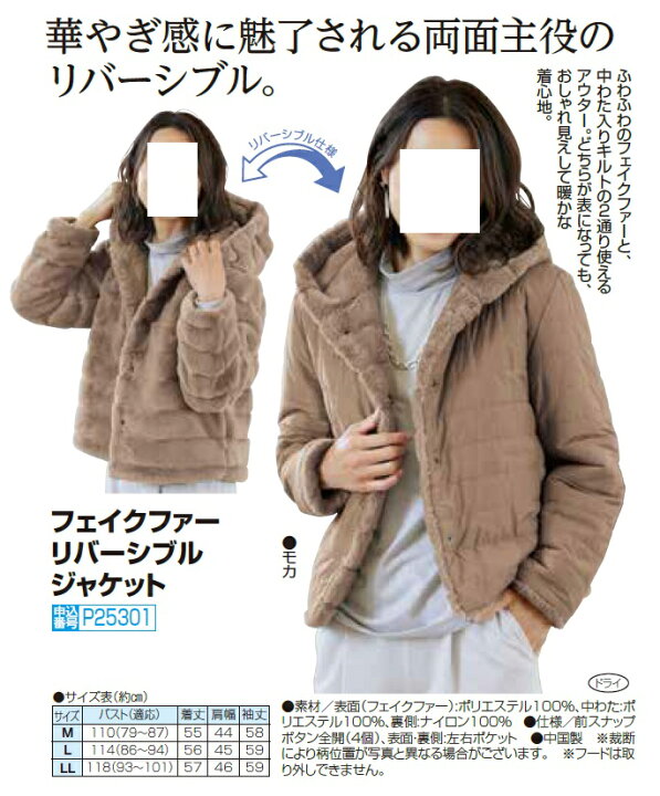 楽天市場】ブルゾン エコファー フーディー レディース 2WAY フェイク 