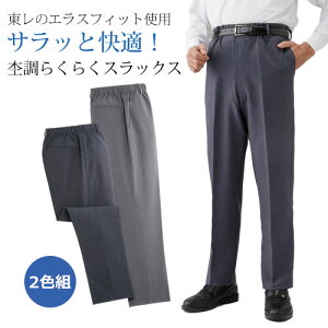 XbNX EGXgS C[W[pc Y  GXtBbg ے 炭炭Kpc 2Fg Iׂ҉ am VjA j O[ Y{ n Z^[vX グς t@