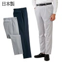 サマーパンツ メンズ 春夏 日本製 お父さんの快適サラサラパンツ 2色組 選べる股下丈 吸汗速乾 ストレートパンツ ズボン 紳士服 シニア 男性 ストレッチパンツ ネイビー グレー 紺色 灰色 シンプル 大きいサイズ ファッション 40代 50代 60代 70代 80代 90代　natu　p24586