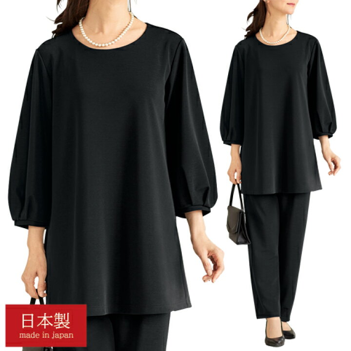 楽天市場】喪服 礼服 ブラックフォーマル 上下セット ツーピース  