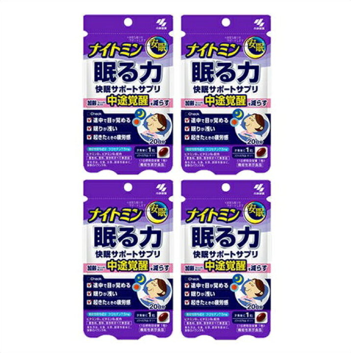 楽天市場】送料無料メール便 ［4個セット］ナイトミン 眠る力 快眠 
