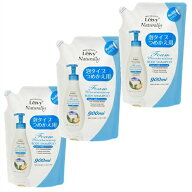 送料無料 ▲［3個セット］レイヴィー　フォームボディシャンプー　ゴートミルク　詰替え用　900ml×3個 …