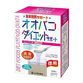 ▲オオバコダイエットサポート　徳用　450g ●翌日配達「あす楽」対象商品（休業日を除く）●