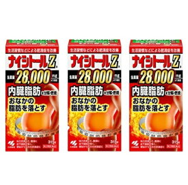 送料無料 ◆【第2類医薬品】［まとめ販売］ナイシトールZa　315錠×3個 ●翌日配達「あす楽」対象商品（休業日を除く）●