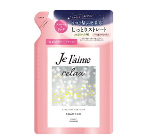 メール便 ジュレームリラックス　ミッドナイトリペアシャンプー　ストレート＆リッチ　つめかえ用　340ml ・メール便にて発送致します