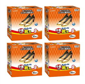 送料無料 ▲［4個セット］オンパックス　中敷つま先　靴用　くつ専用カイロ　くつに入れるタイプ　白　15足×4個 ●翌日配達「あす楽」対象商品（休業日を除く）●