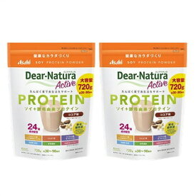 送料無料 ▲［2個セット］ディアナチュラ　アクティブ　ソイプロテイン　ココア味　720g入り×2個 ●翌日配達「あす楽」対象商品（休業日を除く）●