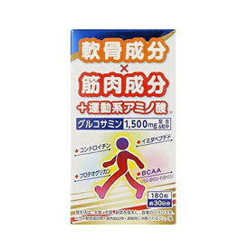 ロコヘルス 180粒 ●翌日配達「あす楽」対象商品（休業日を除く）●