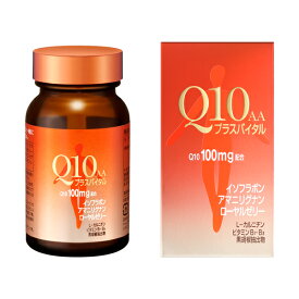 送料無料 ▲［まとめ販売］Q10AA　プラスバイタル　90粒×3個 ●翌日配達「あす楽」対象商品（休業日を除く）●