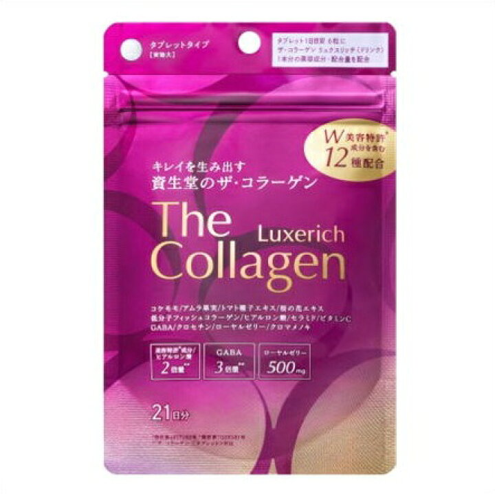 楽天市場】送料無料メール便 ザ・コラーゲン リュクスリッチ 