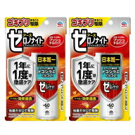 送料無料 ◎［2個セット］ゼロノナイト　ゴキブリ・トコジラミ用　1プッシュ式スプレー　60回分×2個 ●…