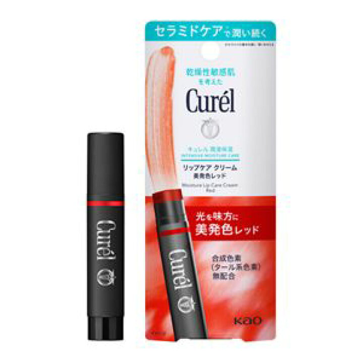 楽天市場】送料無料メール便 ［3個セット］キュレル リップケア 