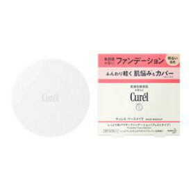送料無料 ★［3個セット］キュレル　ベースメイク　しっとり肌パウダーファンデーション　明るい肌色　8g×3個 ●翌日配達「あす楽」対象商品（休業日を除く）●