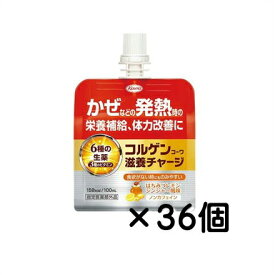 送料無料 ▲［36個セット］コルゲンコーワ　滋養チャージ　はちみつレモンジンジャー風味　100ml×36個入り ●翌日配達「あす楽」対象商品（休業日を除く）●