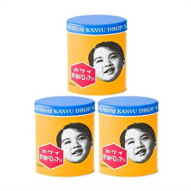 送料無料 【第(2)類医薬品】［3個セット］カワイ肝油ドロップS　300粒入り×3個 ●翌日配達「あす楽」対象商品（休業日を除く）●