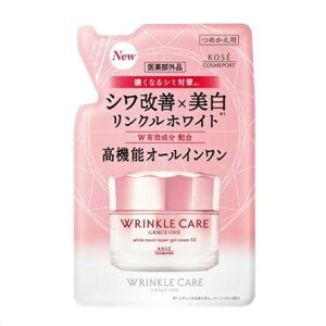 メール便 グレイスワン リンクルケア ホワイトモイストリペア ジェルクリーム EX つめかえ用 90g ・メール便にて発送致します