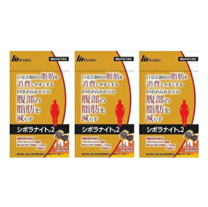 シボラナイト2」の人気商品一覧・価格比較 - 価格.com