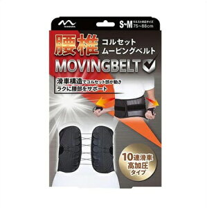  ŃRZbg[rOxg@S[M@EGXgΉTCY75-88cm zBuyvΏۏiixƓj