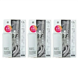 送料無料 ★[3個セット]クイックビューティー　薬用デオドラントバー　20g×3個 ●翌日配達「あす楽」対象商品（休業日を除く）●