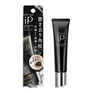 メール便 ソフィーナ iP ポア クリアリング ジェル ウォッシュ 部分用洗顔料 30g ・メール便にて発送致します